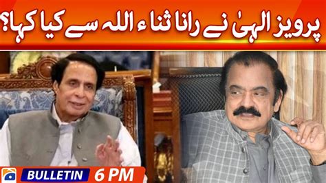 Geo News Bulletin Today 6 PM What Did Pervaiz Elahi Say To Rana