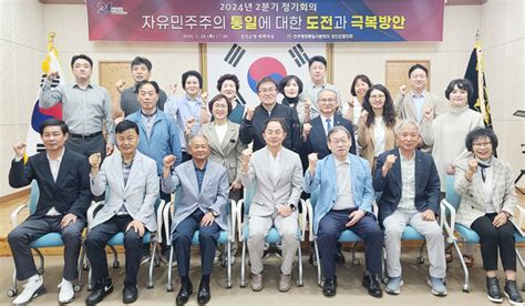 민주평통 강진군협의회 2024년 2분기 정기회의 개최 장강뉴스