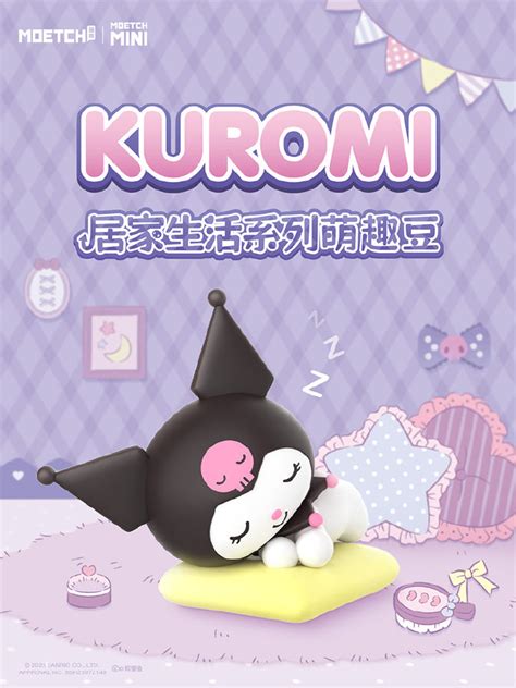 Kuromi Blind bag series