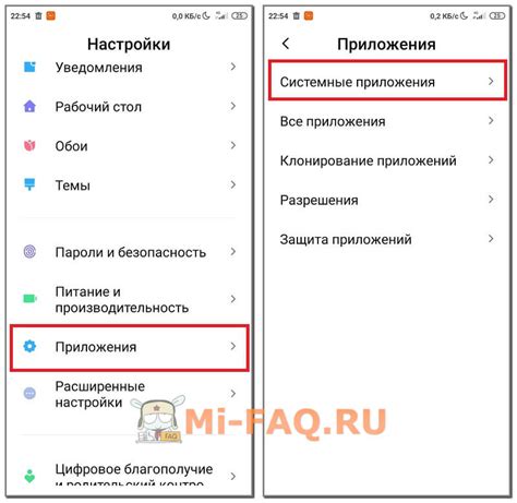 Qr Xiaomi Redmi Mi Faq Ru