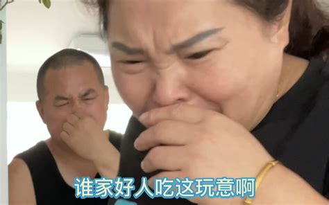 当我假装直播带货整蛊爸妈 三笠青钢影o 三笠青钢影o 哔哩哔哩视频