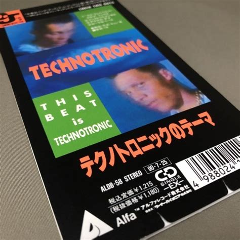 This Beat Is Technotronic テクノトロニックのテーマ discoxdisco Museum MUUSEO