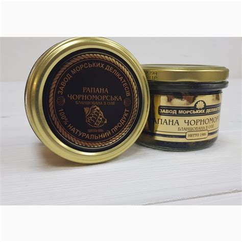 Продам консервы рыбные - в стекле, Одесская обл — Agro-Ukraine