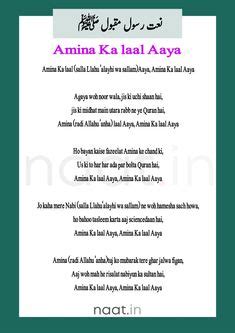 Naats With Letter A Ideas Lyrics Lesson Lettering