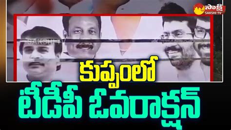 Ysrcp Flexi Torn By Tdp Leaders In Kuppam Chittoor District Politics