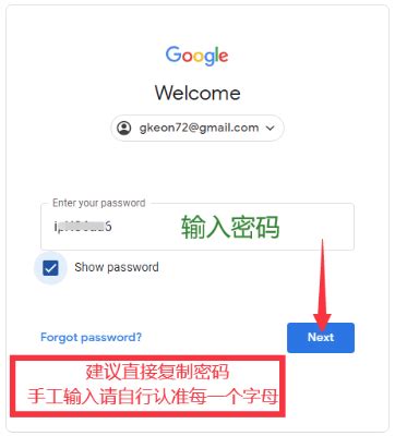 然后再点击第三个选项，中文意思是确认您的备辅邮箱地址