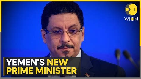 Yemen Appoints Foreign Minister Ahmed Awad Bin Mubarak As New Pm