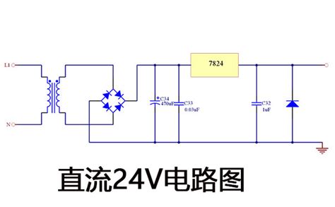 24v电源电路图 千图网