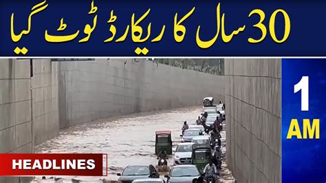 Samaa News Headlines 1am Samaa Tv 6th July 2023 Youtube