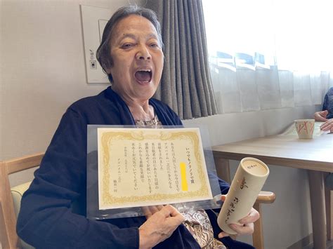 【アズハイム一之江】敬老の日のお祝いに、賞状を贈呈いたしました。 | 【公式】介護付有料老人ホームアズハイム