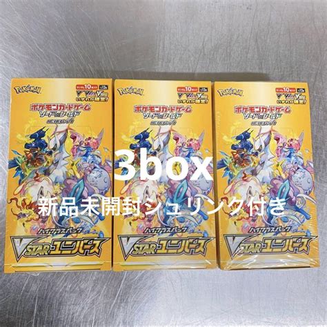 ポケモンカード Vsterユニバース 新品未開封 3box ソード＆シールド 【中古美品】 ポケモンカードソード＆シールドハイクラスパック