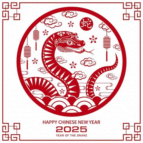 Premium Vector Happy Chinese New Year Zodiac Sign Year Of The