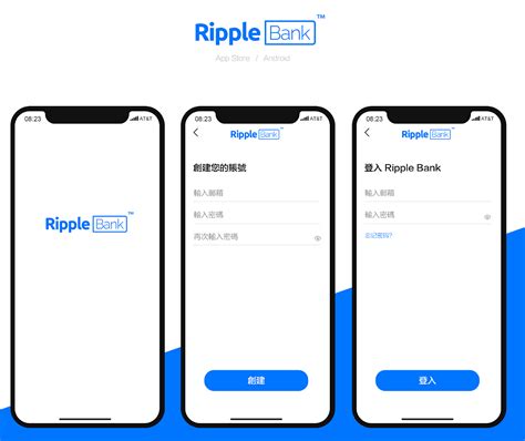 瑞波方舟【ripplr Ark】 Ripple 銀行介紹 Ripple 銀行以 Xrp、usdt 等加密數字貨幣為基礎向用戶提供多種形