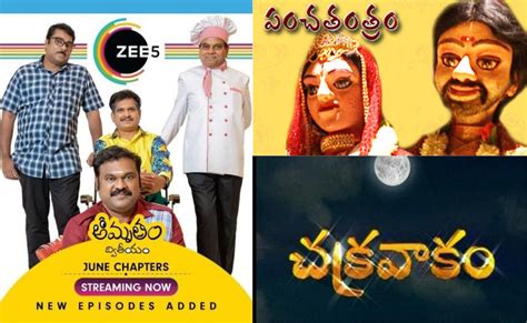 Rediscover 90s Telugu Tv Classics For A Nostalgic Journey