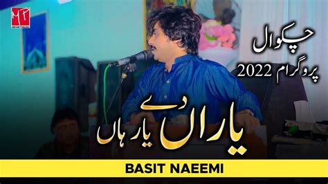 Yaran Day Yaar Singer Basit Naeemi Chakwal Show 2022 Mianwali