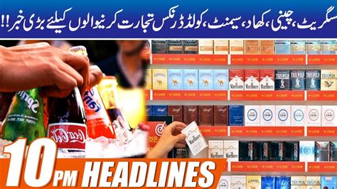 Alert Fbr Big Decision 10pm News Headlines 11 Jan 2021 City42