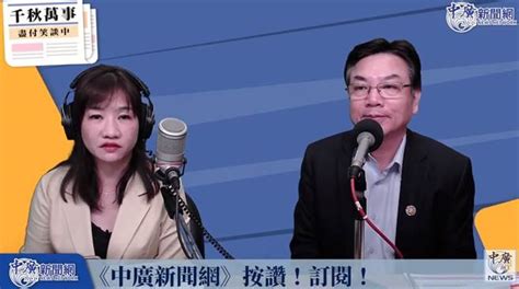 賴清德指餵藥發生於4月 劉和然：若用副總統身分發言就不應該 政治 中時