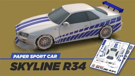 Mejilla Frágil Abandono Nissan Skyline R34 Papercraft Canada Mal Funcionamiento Compresión Inversión