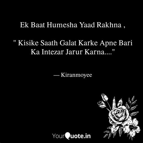 Ek Baat Humesha Yaad Rakh Quotes Writings By Tumpa Biswas