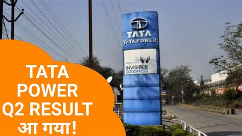 Tata Power Q2 Results 2023 धमाका Tata Power News Tata Power Latest