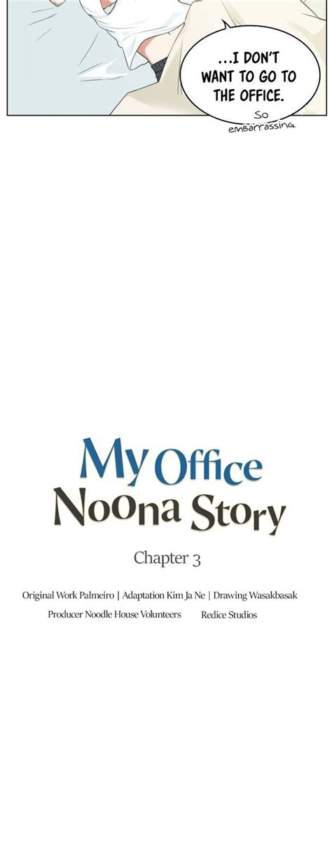 My Office Noonas Story Chapter 3 Mangaforfree