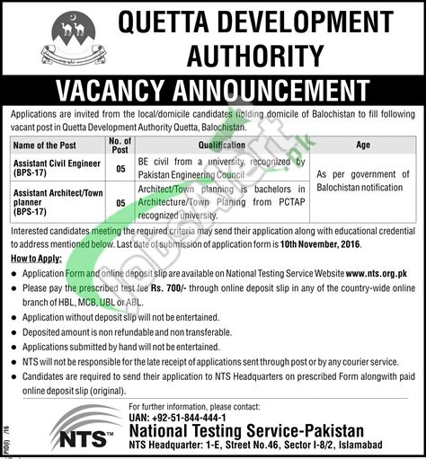 QDA Quetta Jobs 2016 For Assistant Civil Engineer Assistant Architect