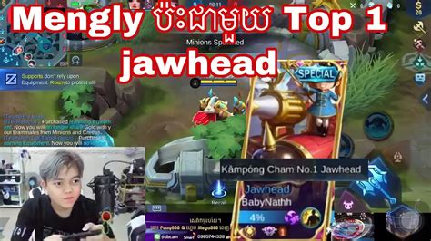 Mengly Top Jawhead Mobile Legends Khmer Zxakh Mlbb Youtube