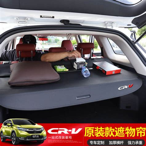 Dedicated To Honda Cr V Trunk Cover Haoying Interior Trim Modified Ve