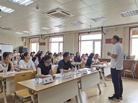 首都师范大学教育学院