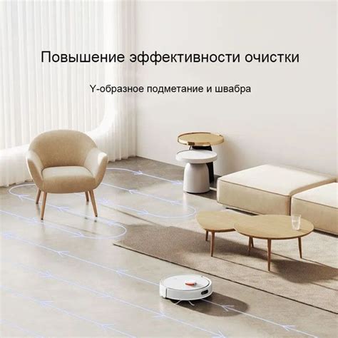 Робот-пылесос Mijia Робот-пылесос Robot Vacuum Mop 3C сухая и влажная ...