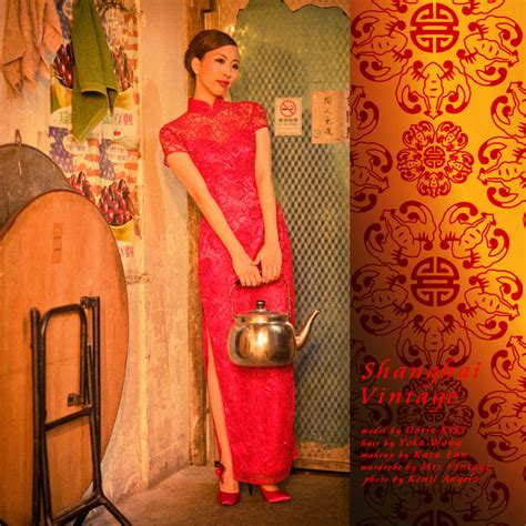 Mrs Vintage: Old Shanghai Glamour.