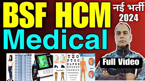 Bsf Hcm Medical Test Full Video Capf Hcm New Vacancy Bsf