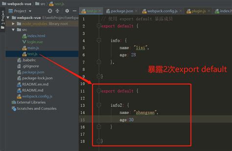 60vue Export Default 和 Export 的使用方式 腾讯云开发者社区 腾讯云