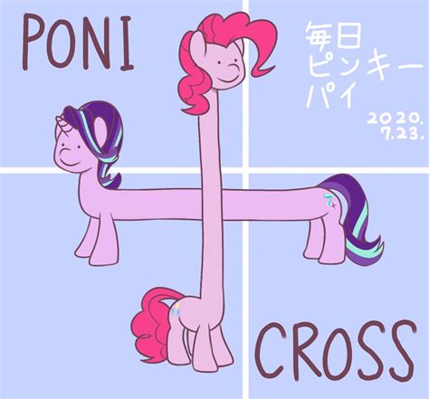 Safe Artist Kurogewapony Pinkie Pie Starlight Glimmer