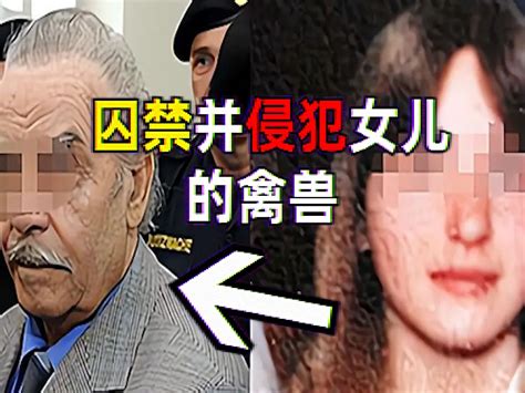 根据真实事件改编变态父亲囚禁女儿147天做出泯灭人性的事但结局超出所有人的想象 楼上的老张 楼上的老张 哔哩哔哩视频