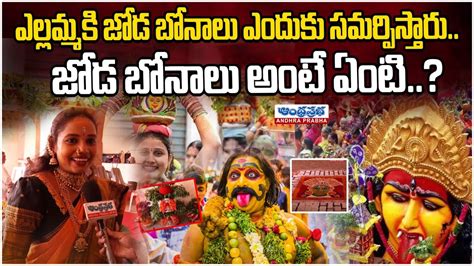 Bonalu Festival Celebrations At Golconda Fort Ashada Masam Bonalu