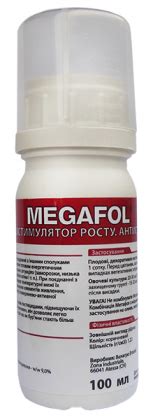 Биостимулятор роста Megafol (Мегафол), 100мл, Valagro (Валагро) арт ...