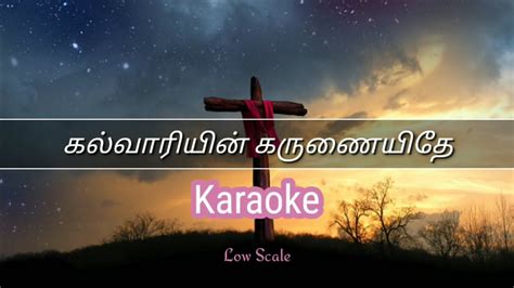 Kalvariyin Karunai Ithae Karaoke L Track L Tamil Christian Song Karaoke