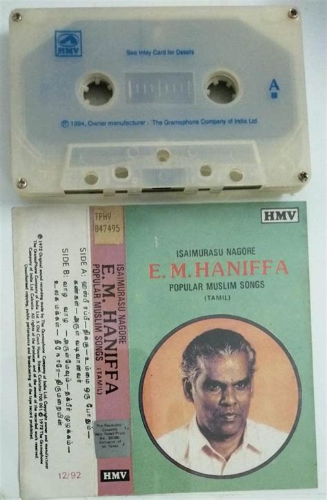 Popular Muslim devotional songs Tamil Audio Cassette by EM Hanifa ...