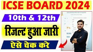 Icse Result 2024 Kaise Check Kare How To Check Icse 10th Result 2024