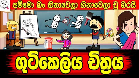 Dubbing Cartoon Holman Video Joke Funny Video