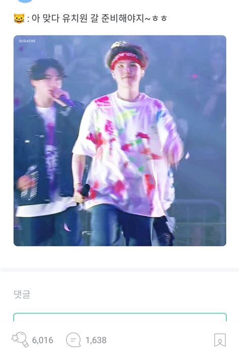 Sel⁷ BTS Weverse Translations on Twitter BTS WEVERSE COMMENT