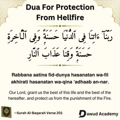 Best Dua For Jannah Paradise And Protection From Hellfire