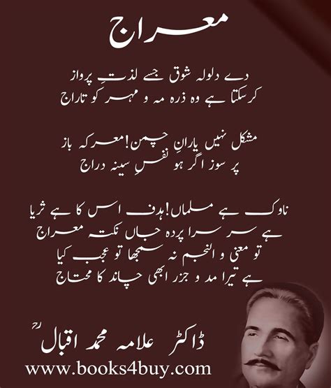 Biography Of Allama Iqbal In Urdu Pdf Wmdad