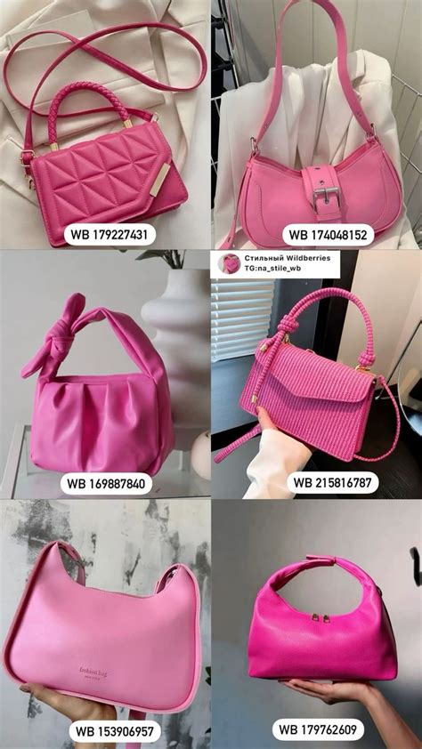 Розовая сумка с ВБ с артикулами | Тренды 2024 | pink aesthetic в 2024 г ...
