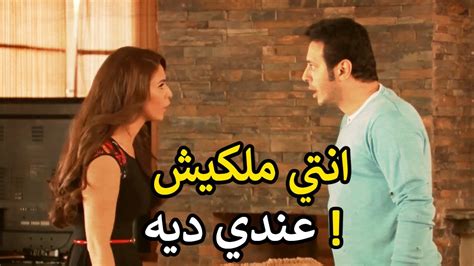 مرات خميس افندينا هربت عند ابوها و جابتلو العار😱 افندينا هيولع في بيت