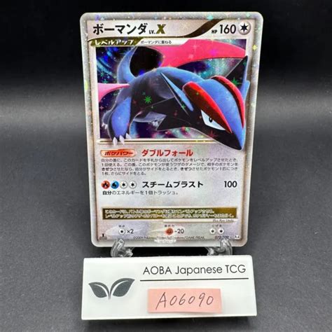 SALAMENCE LV X HOLO 072 090 1ère édition Pt4 Arceus Carte Pokémon