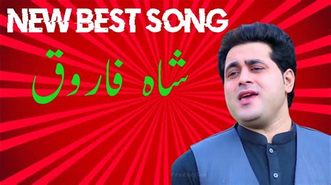 Shah Farooq New Pashto 2024 July Song Pashto Best Songs Youtube