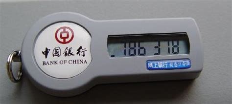 中国银行u盾怎么使用？百度知道