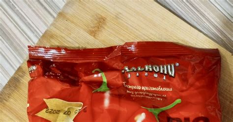 Лапша Алькони "Острая Ачуу" | Пикабу